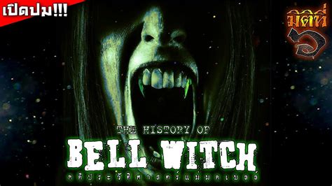 The bell witch an american haunting